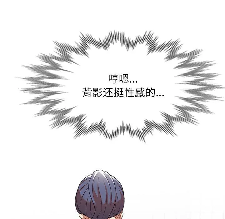 球童媽媽第9話