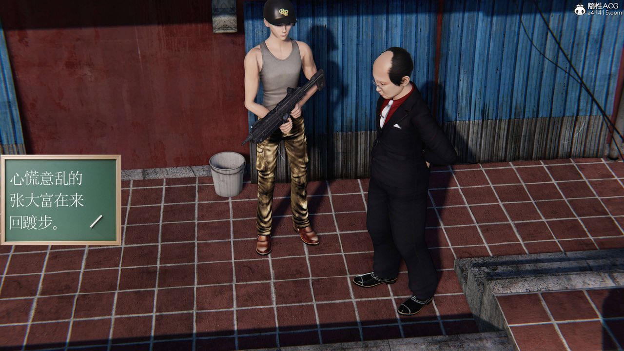 [3D]契约战士第二季第16话