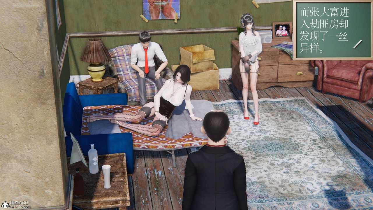 [3D]契约战士第二季第16话