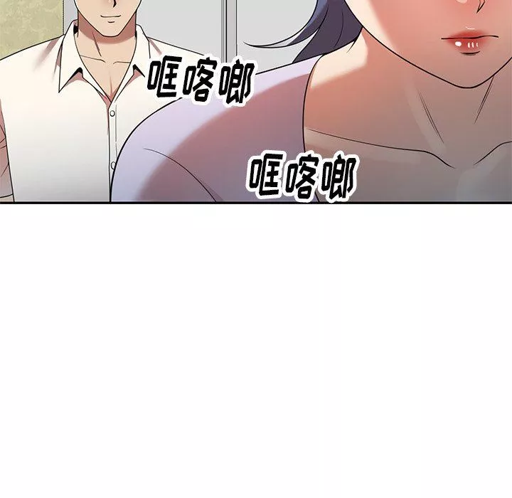 球童妈妈-第9话 - 图片 151
