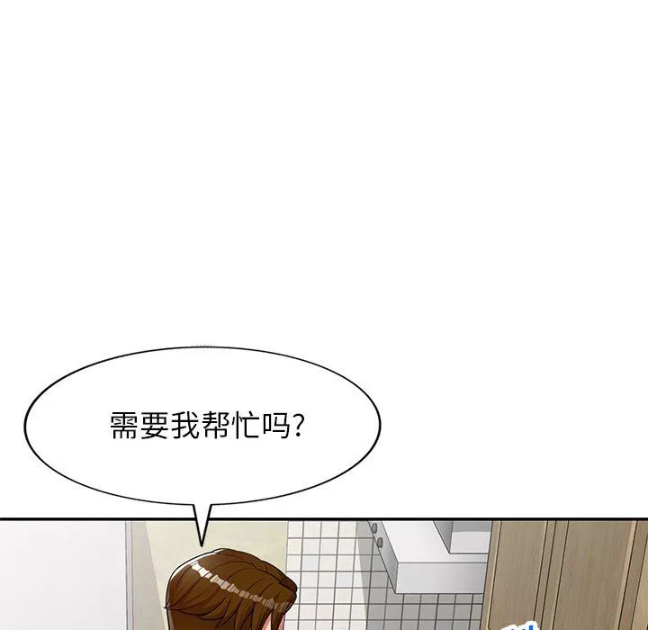 球童媽媽第9話