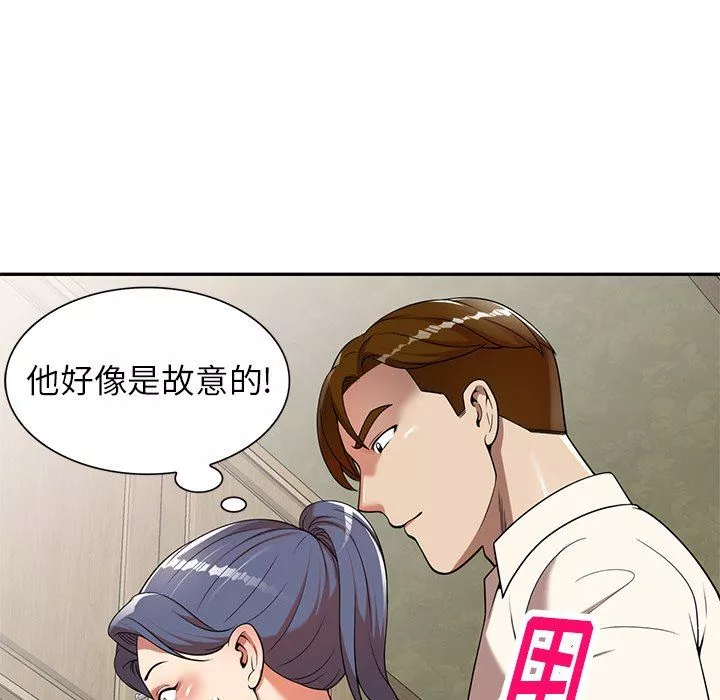 球童妈妈-第9话 - 图片 163