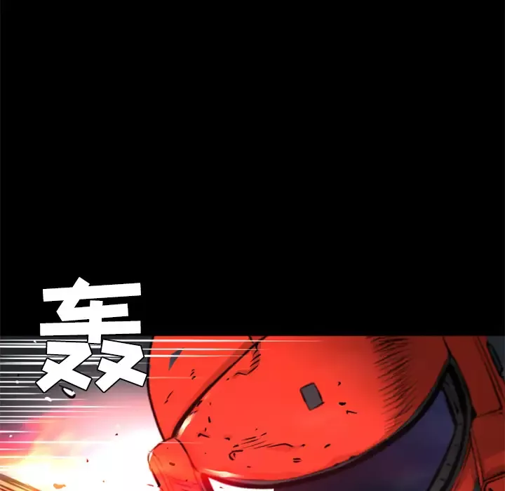 火神-第22话 - 图片 105