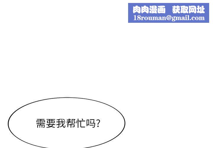 球童妈妈第10话