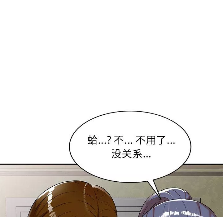 球童媽媽第10話