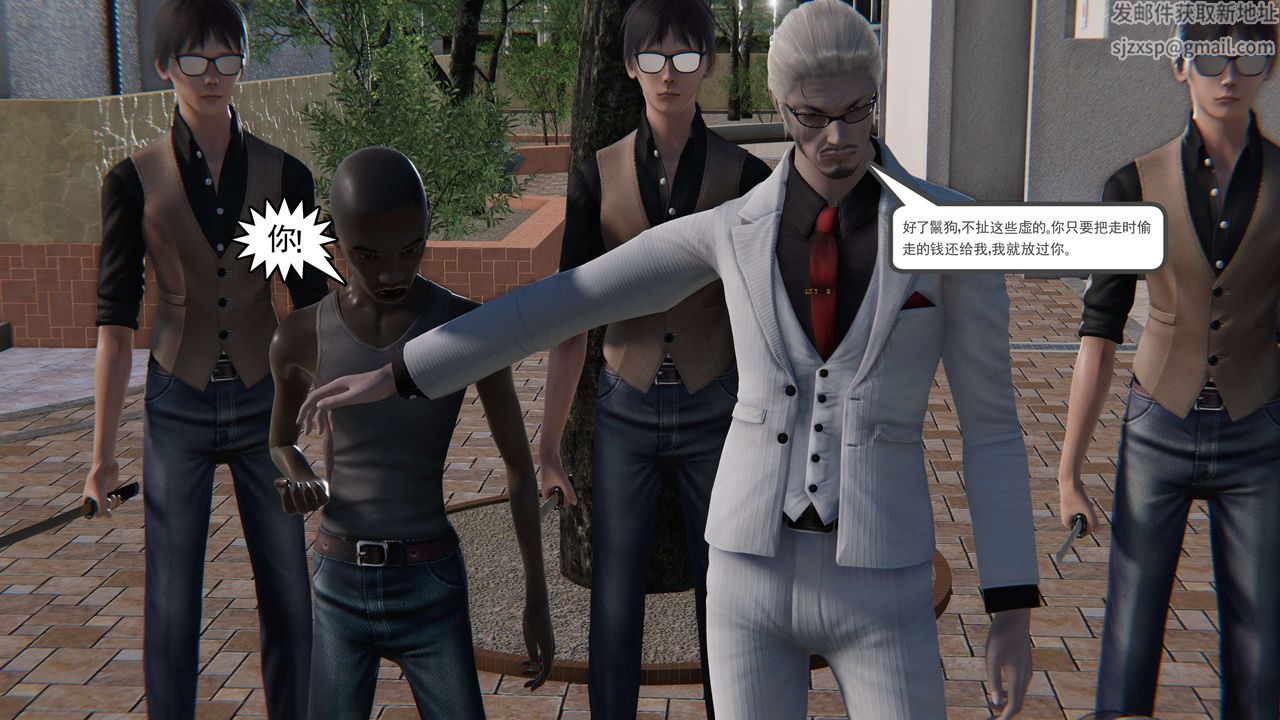 [3D]契约战士第二季第17话