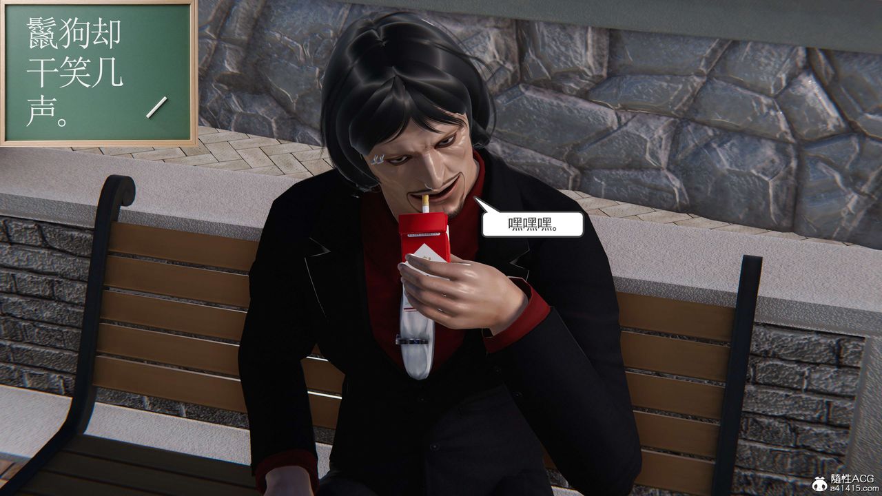 [3D]契约战士第二季第17话