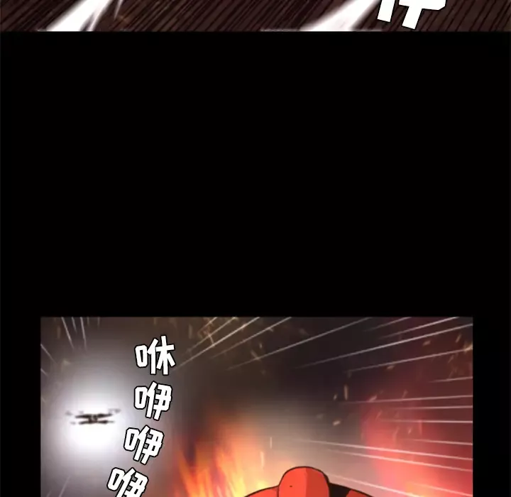 火神第22话