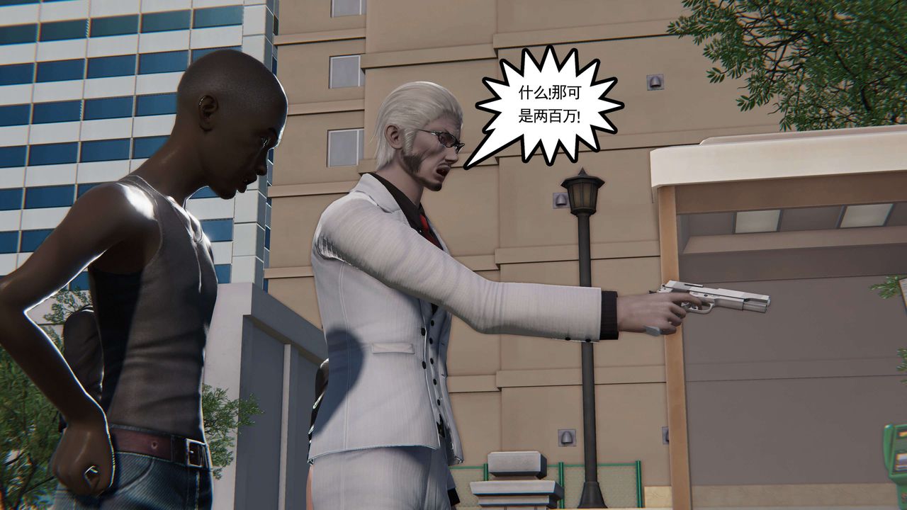 [3D]契约战士第二季第17话