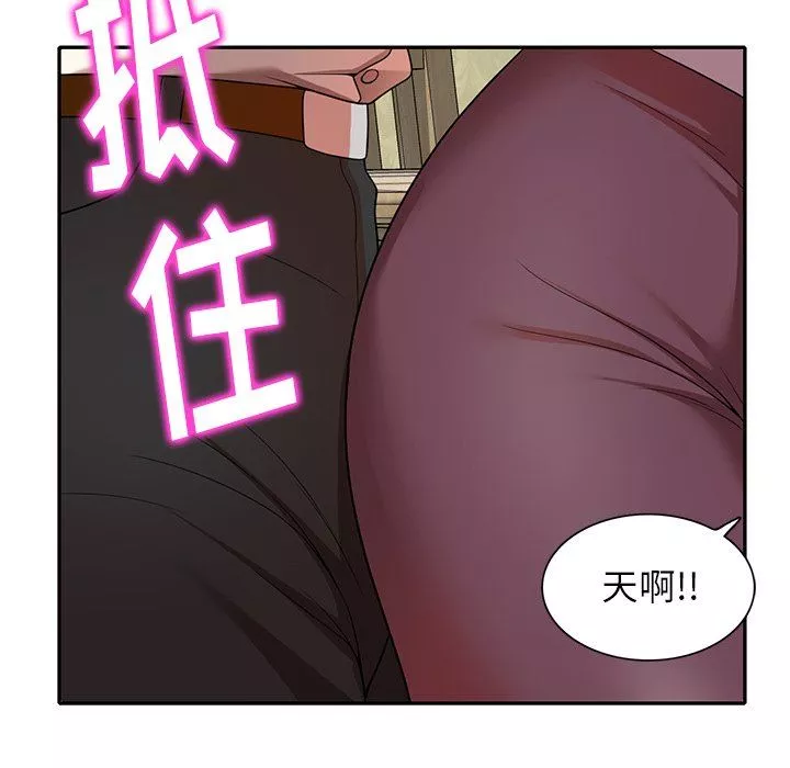 球童妈妈-第10话 - 图片 11
