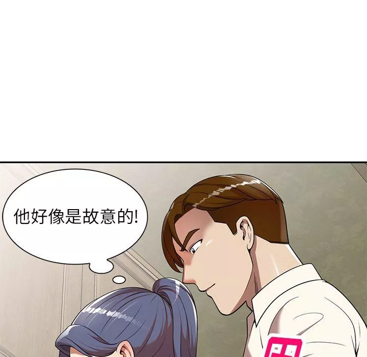 球童妈妈-第10话 - 图片 13