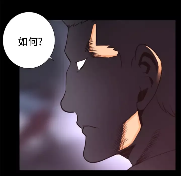 火神第22话