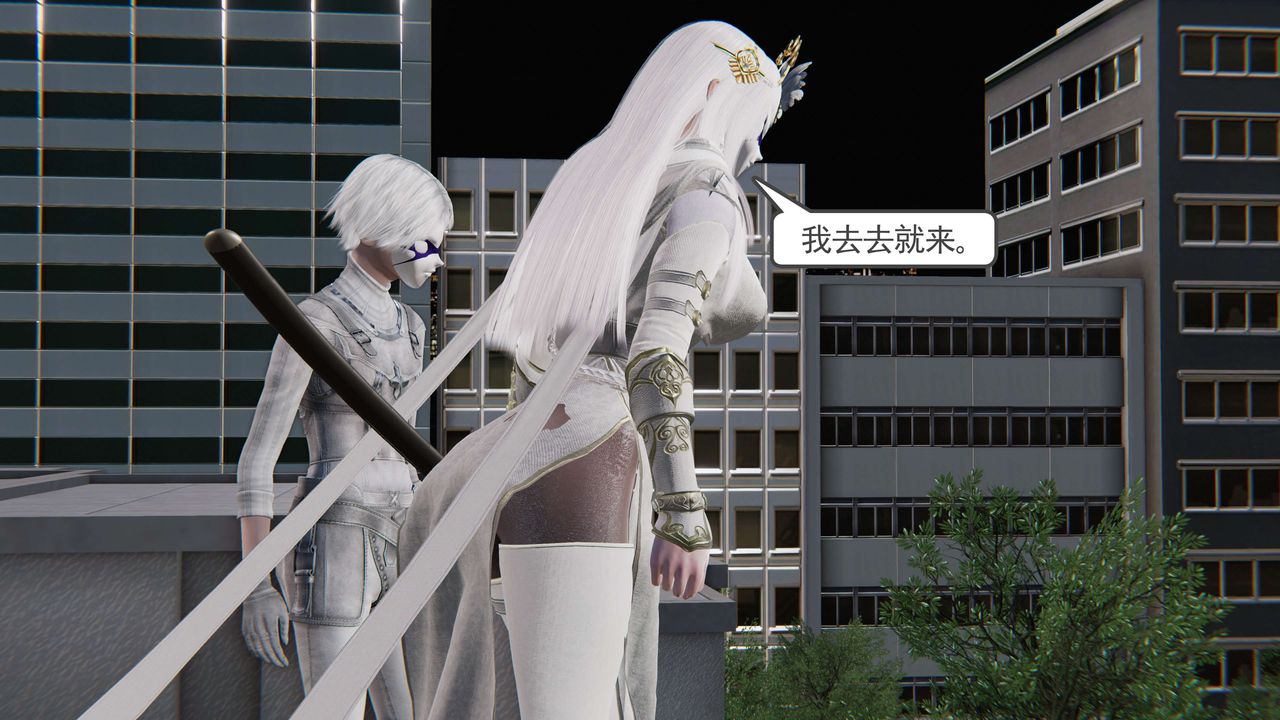 [3D]契约战士第二季第17话