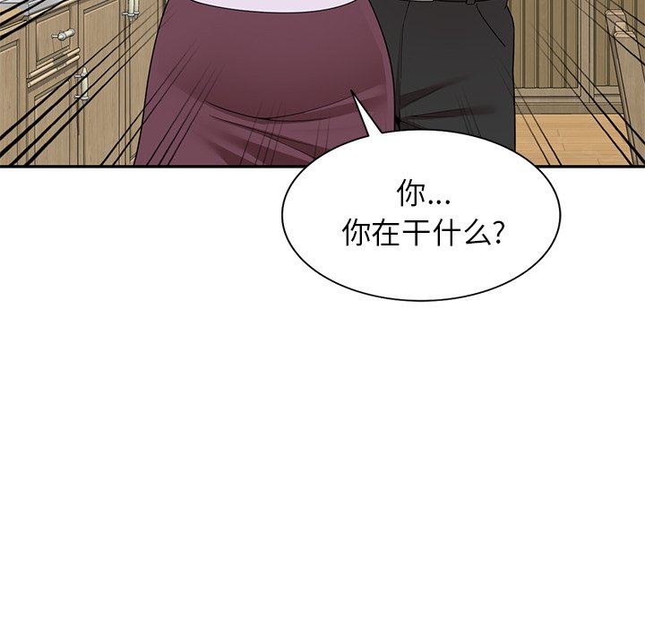 球童妈妈第10话