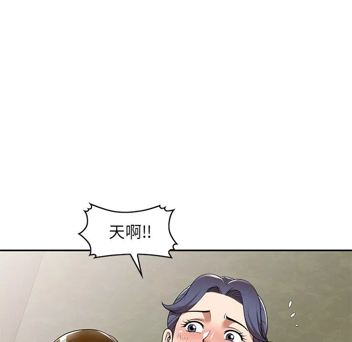 球童媽媽第10話
