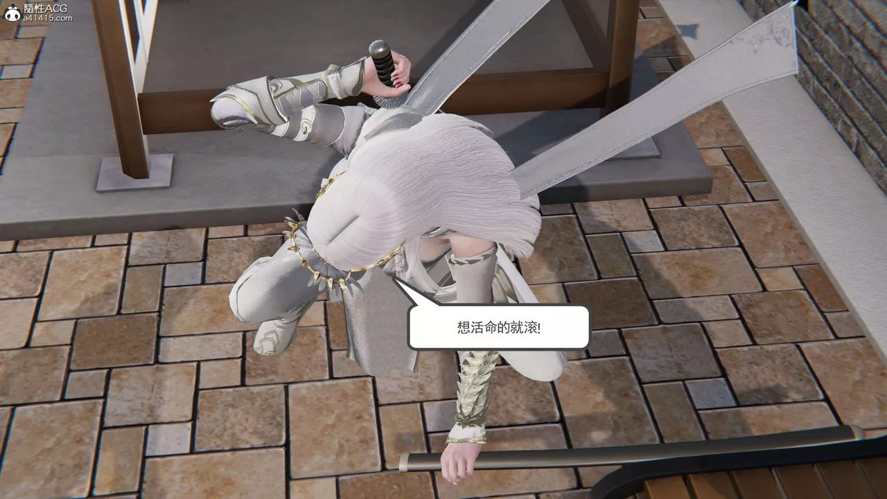 [3D]契約戰士第二季第17話