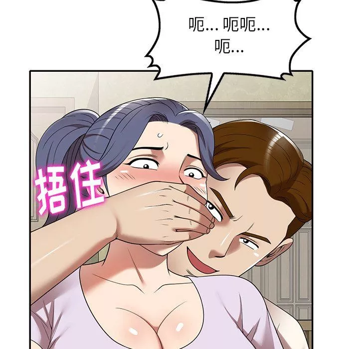 球童妈妈-第10话 - 图片 29