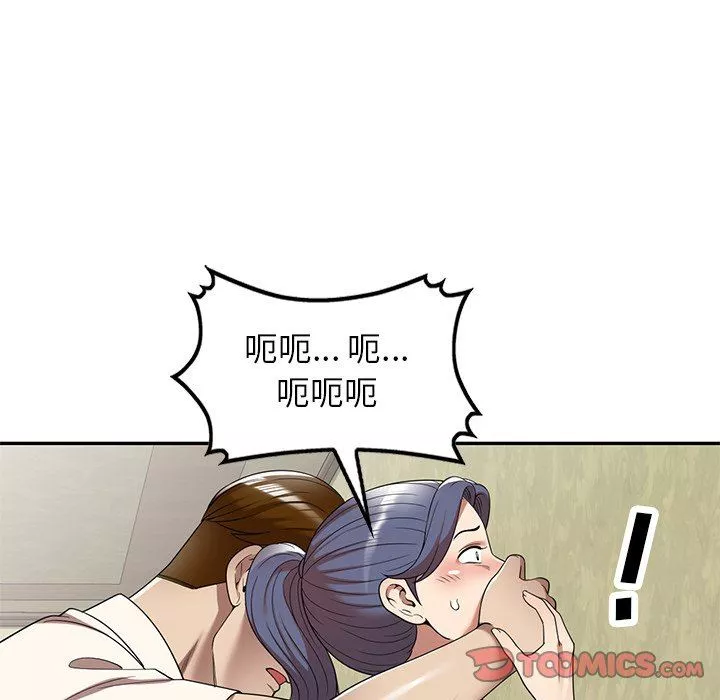 球童妈妈-第10话 - 图片 33