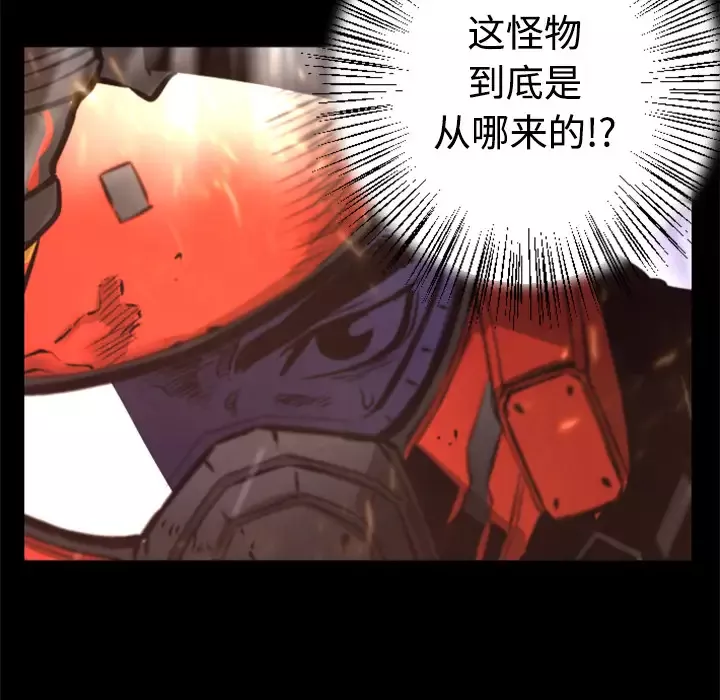 火神第23话