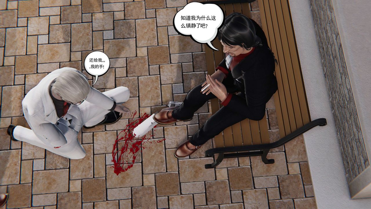 [3D]契约战士第二季第17话