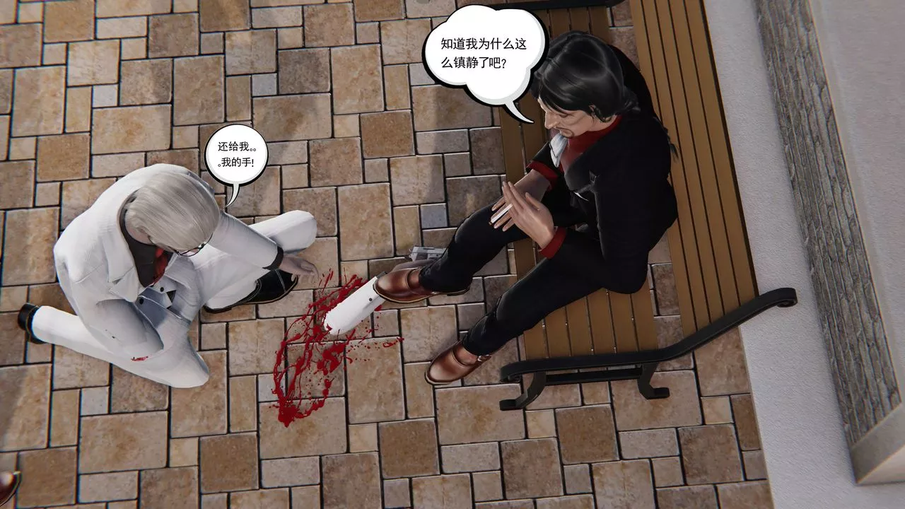 [3D]契约战士第二季-第17话 - 图片 33