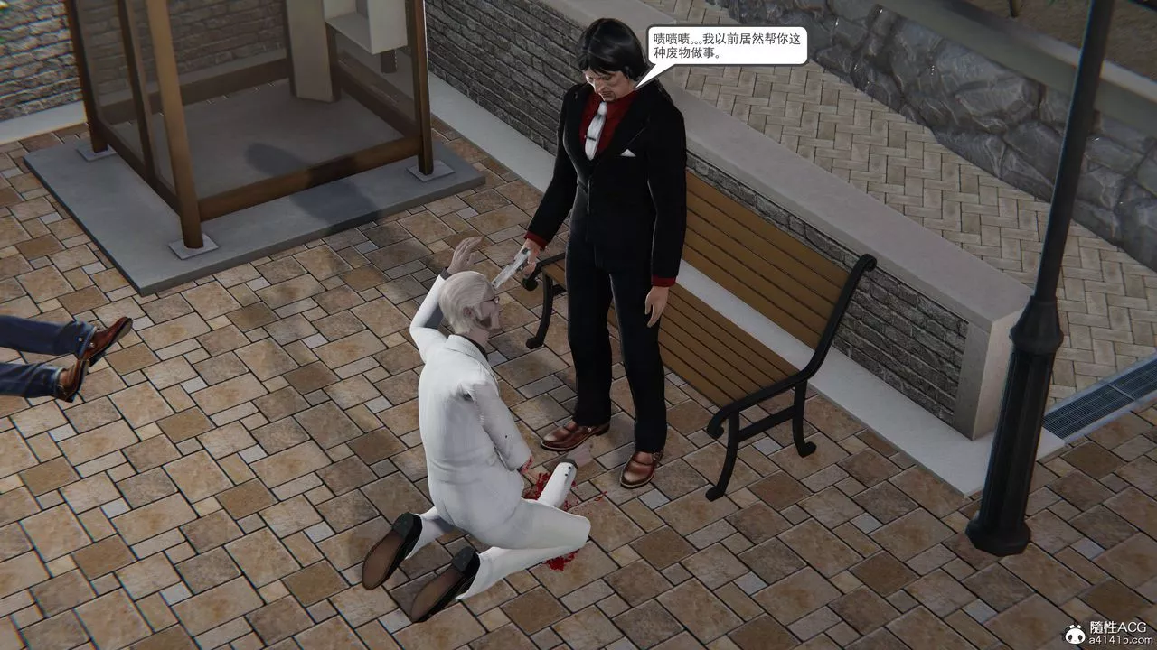 [3D]契约战士第二季-第17话 - 图片 36