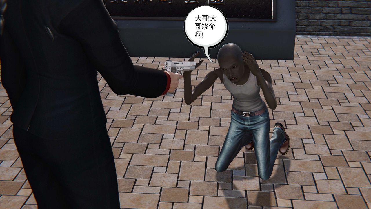 [3D]契约战士第二季第17话