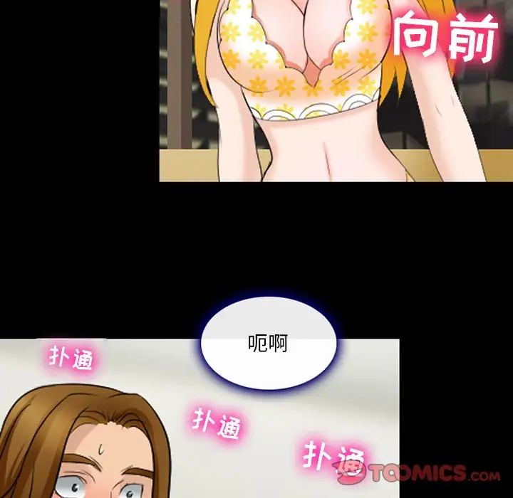 那年夏天第15話