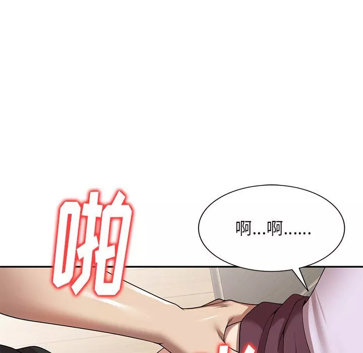 球童媽媽第10話