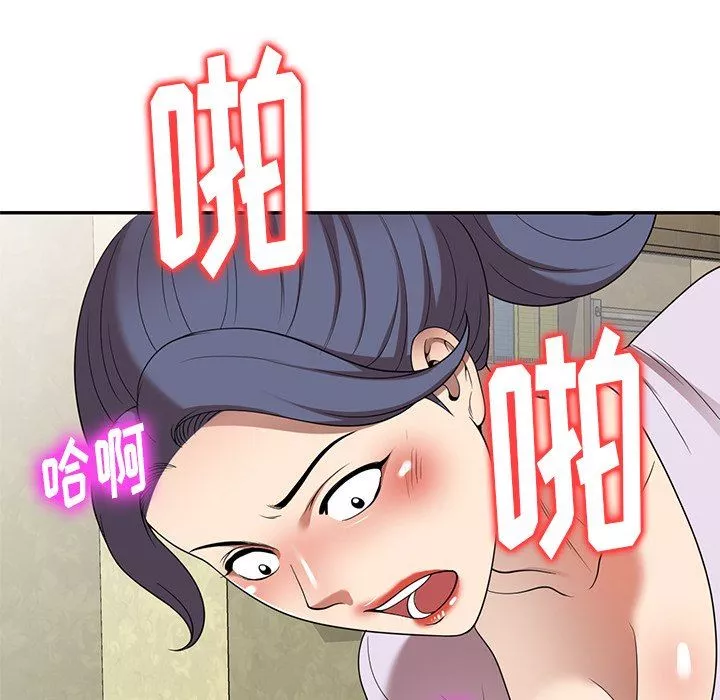 球童媽媽第10話