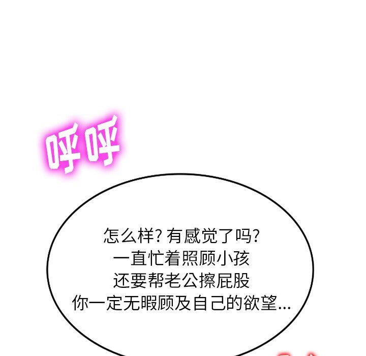 球童妈妈第10话