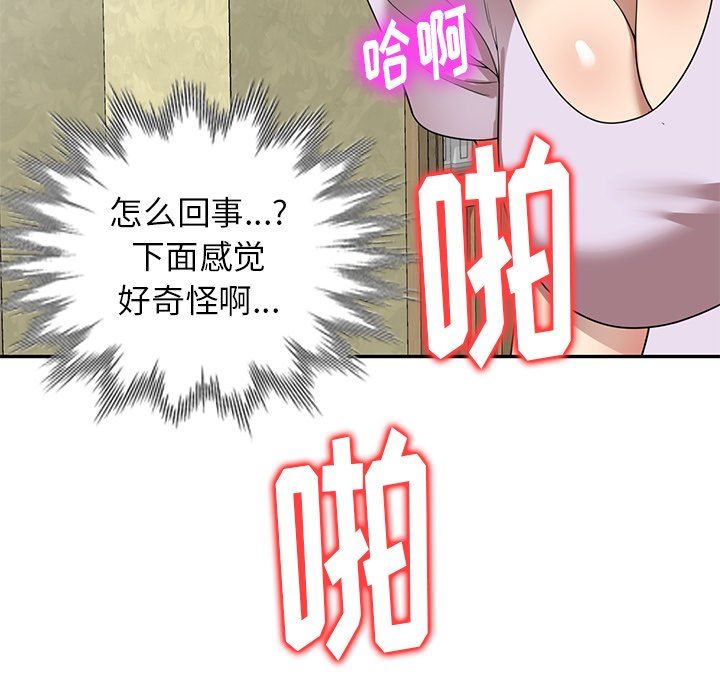 球童妈妈第10话