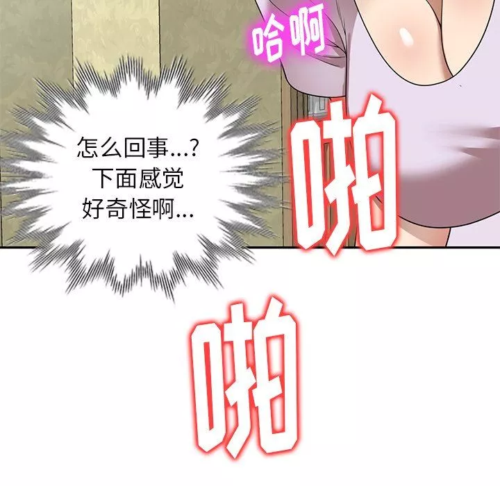 球童妈妈-第10话 - 图片 51