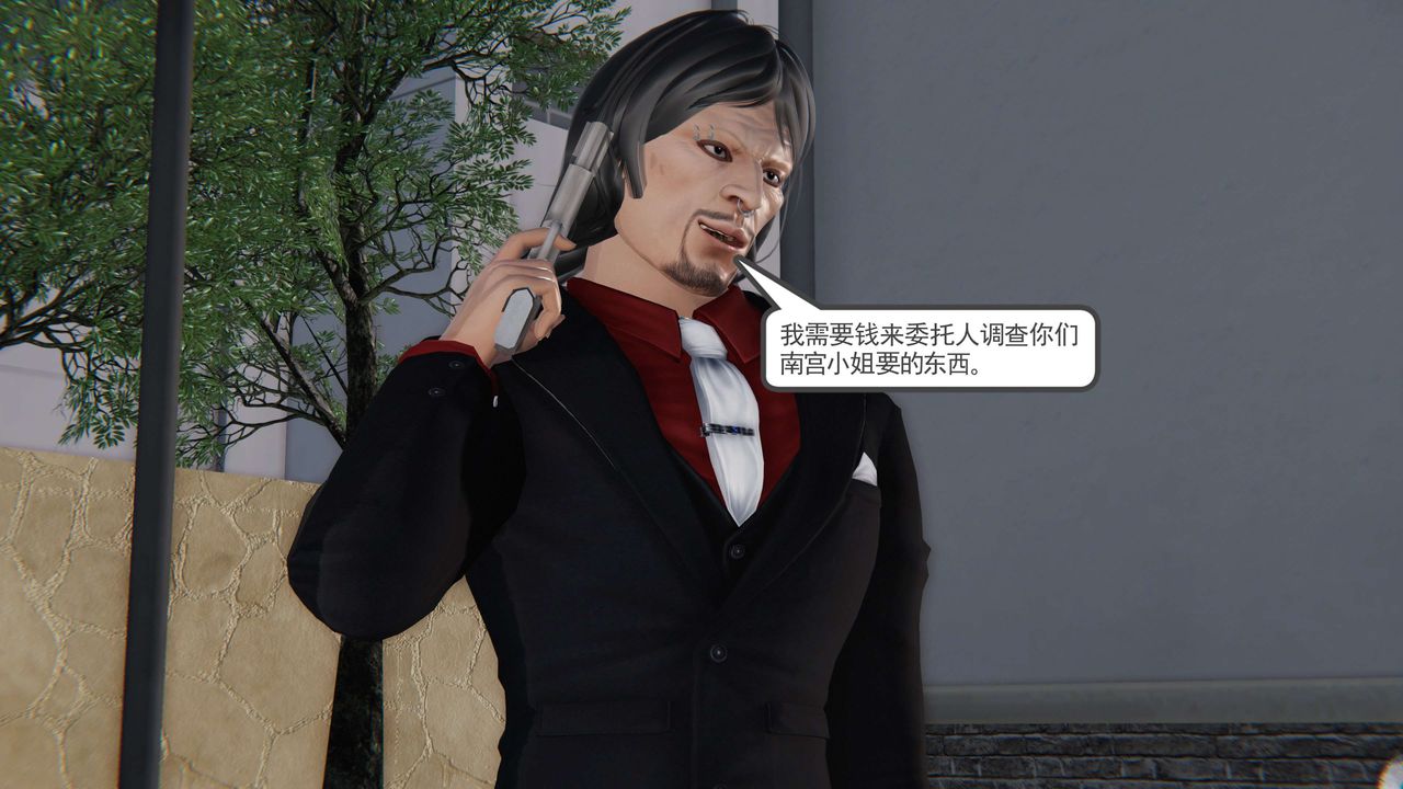 [3D]契约战士第二季第17话