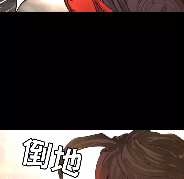 火神-第23话 - 图片 23