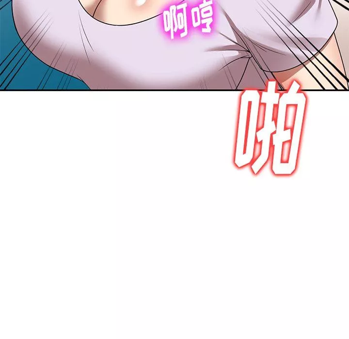 球童媽媽第10話