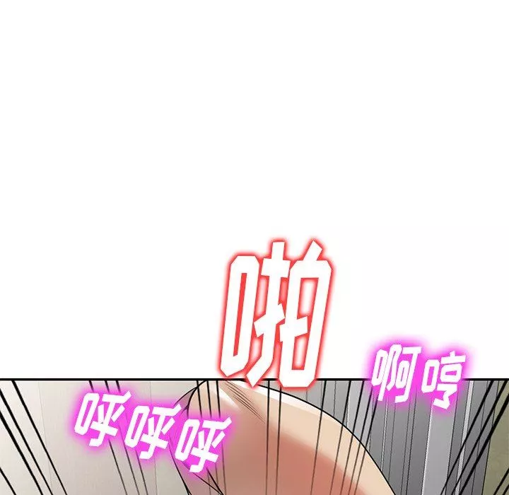 球童媽媽第10話