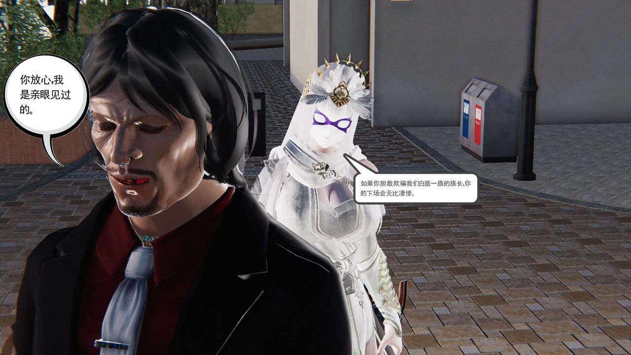 [3D]契约战士第二季第17话