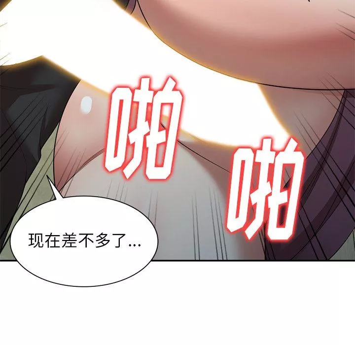 球童妈妈-第10话 - 图片 60
