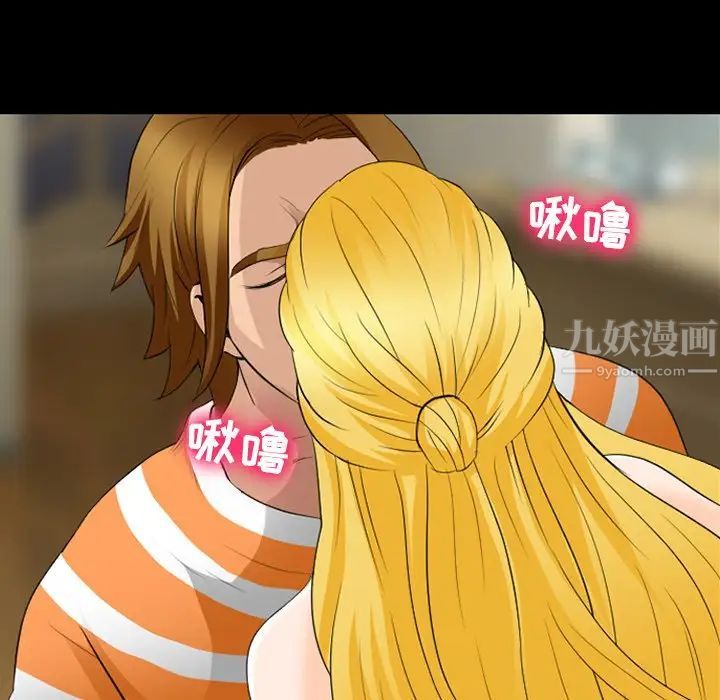 那年夏天第15話