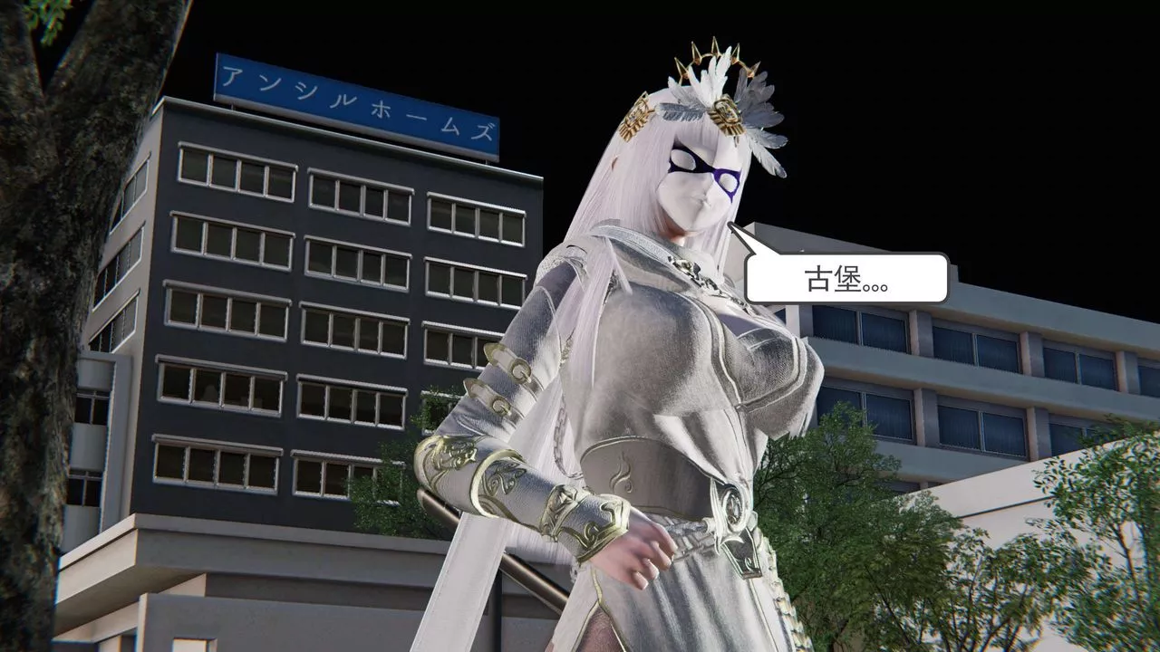 [3D]契約戰士第二季第17話