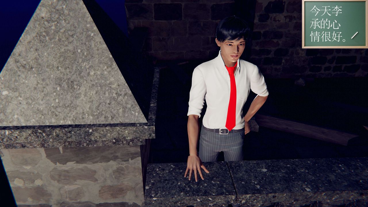 [3D]契约战士第二季第17话