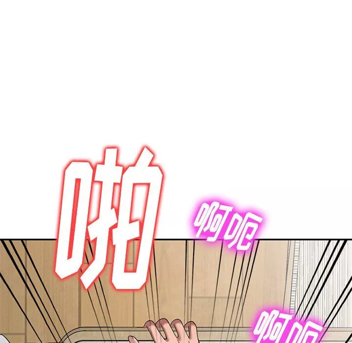 球童媽媽第10話
