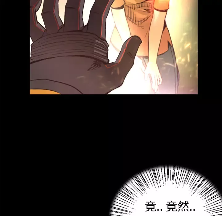 火神-第23话 - 图片 34