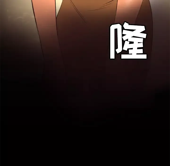 火神-第23话 - 图片 38