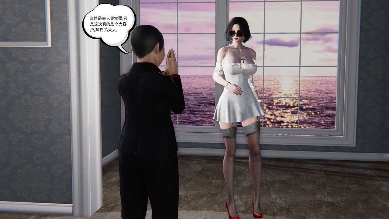 [3D]契約戰士第二季第18話