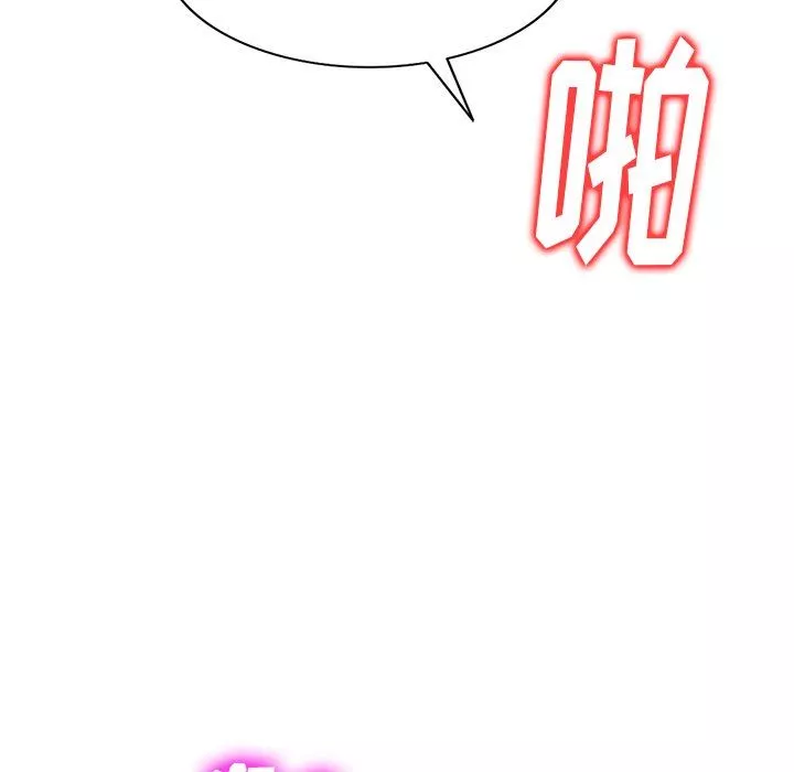 球童妈妈-第10话 - 图片 75