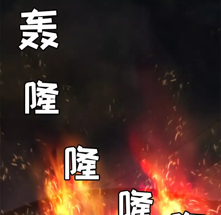 火神第23话