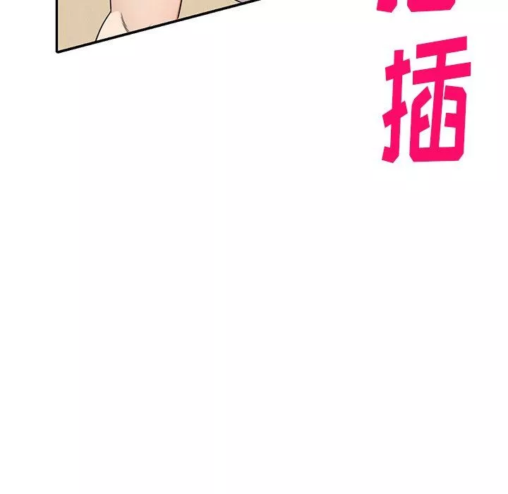 球童妈妈-第10话 - 图片 81