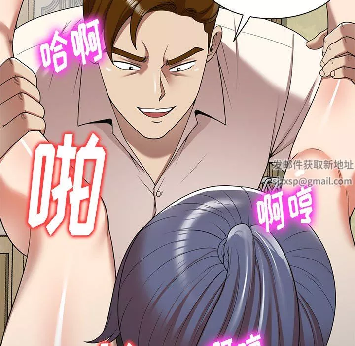 球童妈妈-第10话 - 图片 83